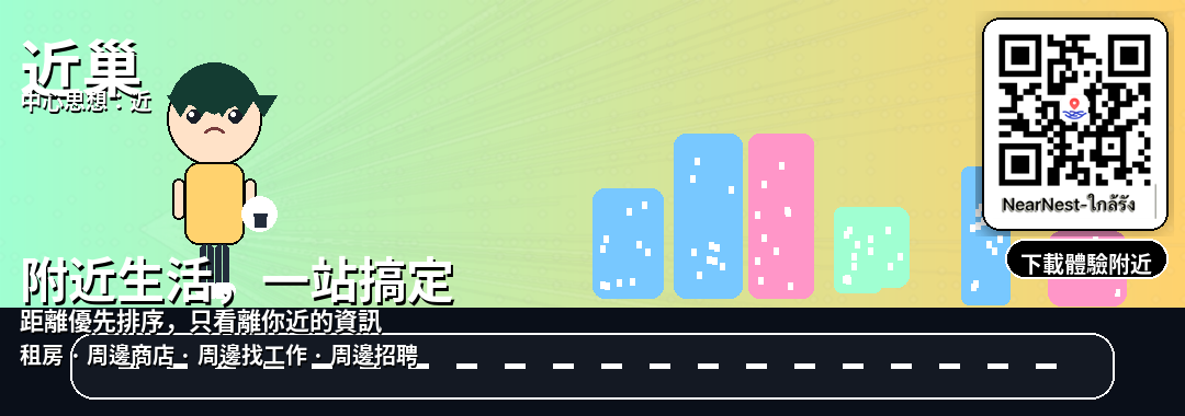 曼谷公寓出租｜BTS/MRT旁长短租｜中文服务