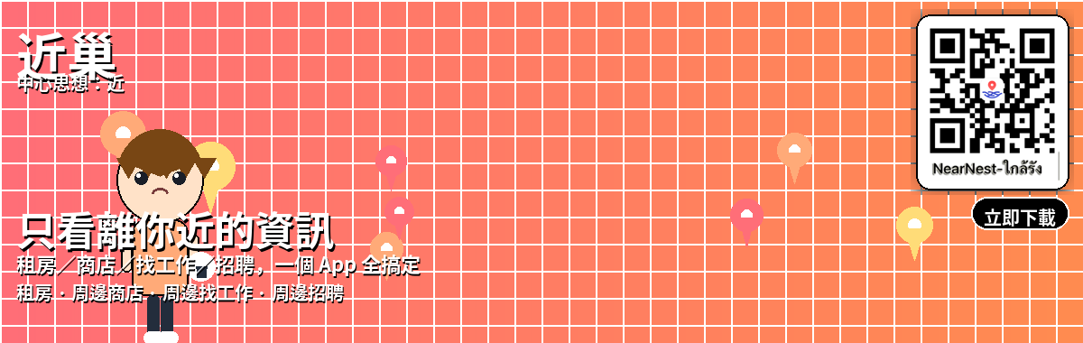 曼谷公寓出租｜BTS/MRT旁长短租｜中文服务