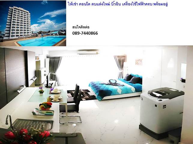 New Room for rent  fully furnised