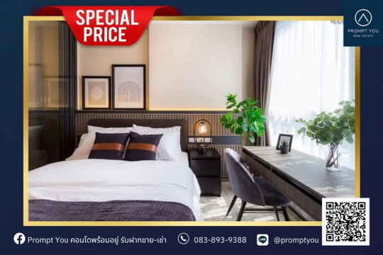 ✨🔥 Hot Price! 🔥✨ XT HUAIKWANG MRT HUAIKWANG  - Contact Us Line Official: @promptyou4