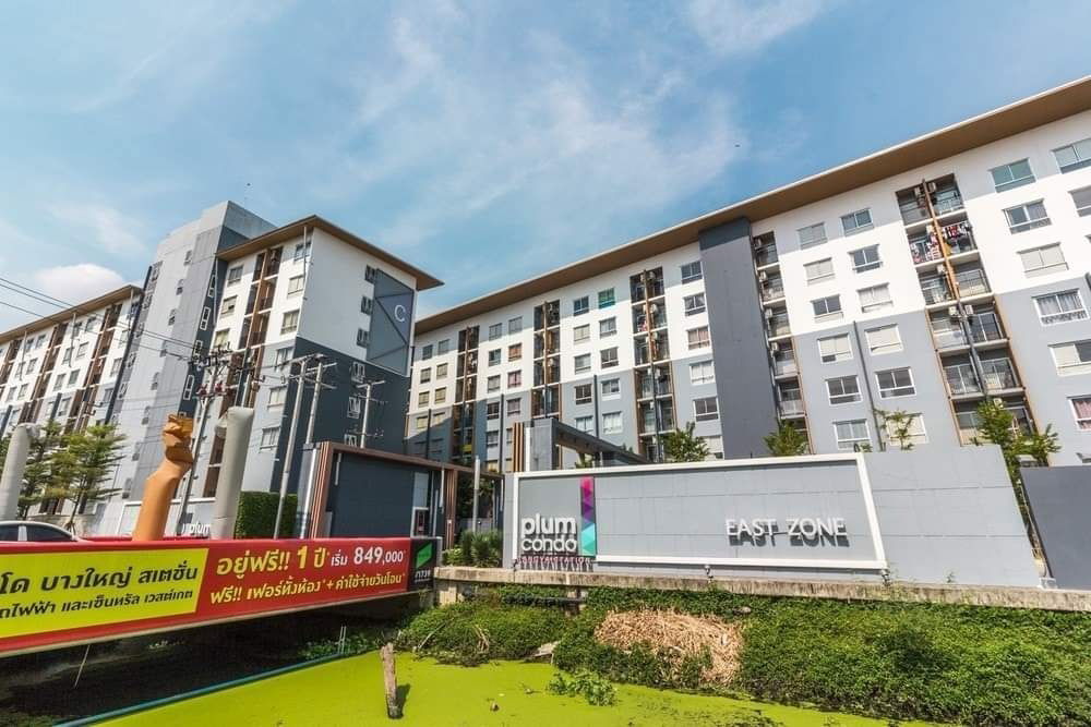 For Rent Plum Condo Bangyai Station - 1 bed 23 sq.m.  5th floor