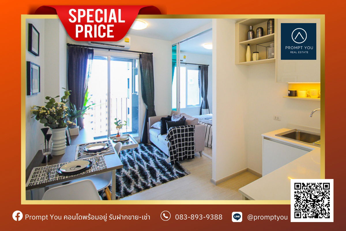 ✨🔥 Hot Price! 🔥✨ Chapter One Eco Ratchada - Huaikwang 🚝 nearby MRT Huaikwang - Contact Us Line Official: @promptyou4