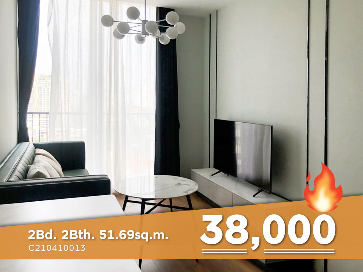 新房，热价 2 床，带浴缸和卫洗丽，靠近 BTS Phrom Phong 和 The Emporium，位于 Condo Noble BE33 / 出租公寓