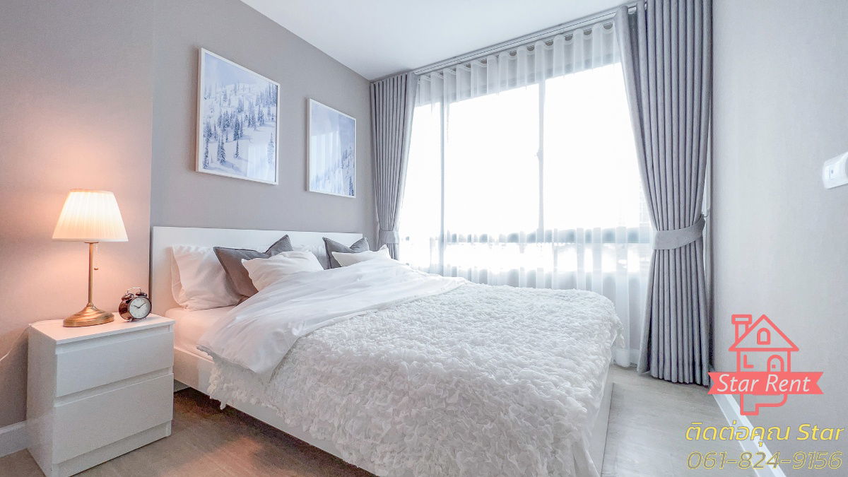 Condo for rent MRT Huai Khwang + washing machine Digital Doorlockon Rachada RD.  17,000THB