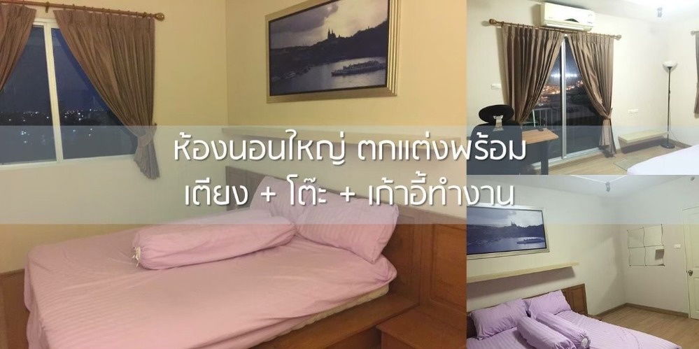 G 7154🚨 中国客户，请加微信。(在联系方式的旁边) For rent SUPALAI PARK TIWANON Line❤️💜@condopremium💜❤️Ready to move in ⬛🟨 📞 065 695 3645🟨⬛