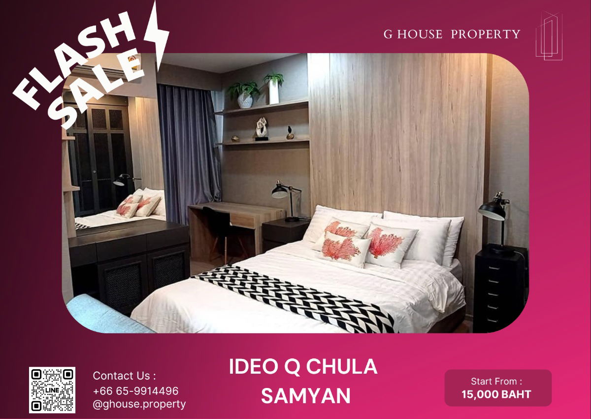 🧚‍♀️For Rent 🌞 : Ideo Q Chula - Samyan. Need more information, please contact via Line ID : @ghouse.property