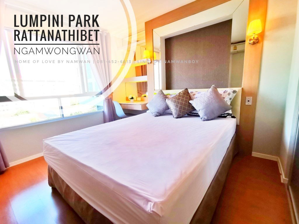 LUMPINI PARK RATTANATHIBET – NGAMWONGWAN For Rent