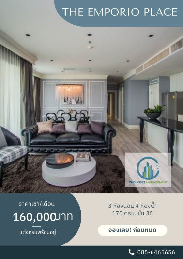 Room for rent The Emporio Place 3bed 3baht floors 35 size 170sqm.