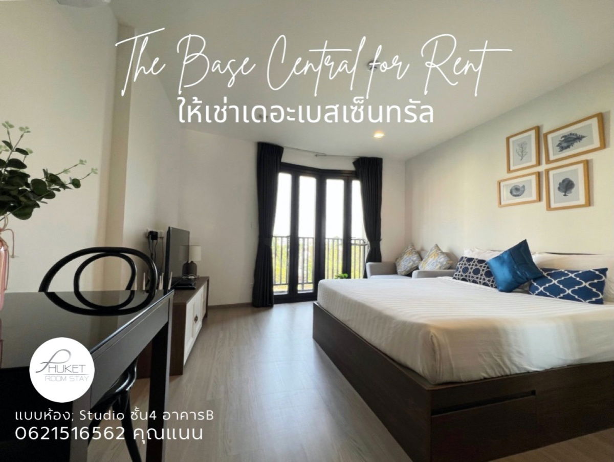 Brand New Condo, just right behind Central Floresta THE BASE CENTRAL PHUKET