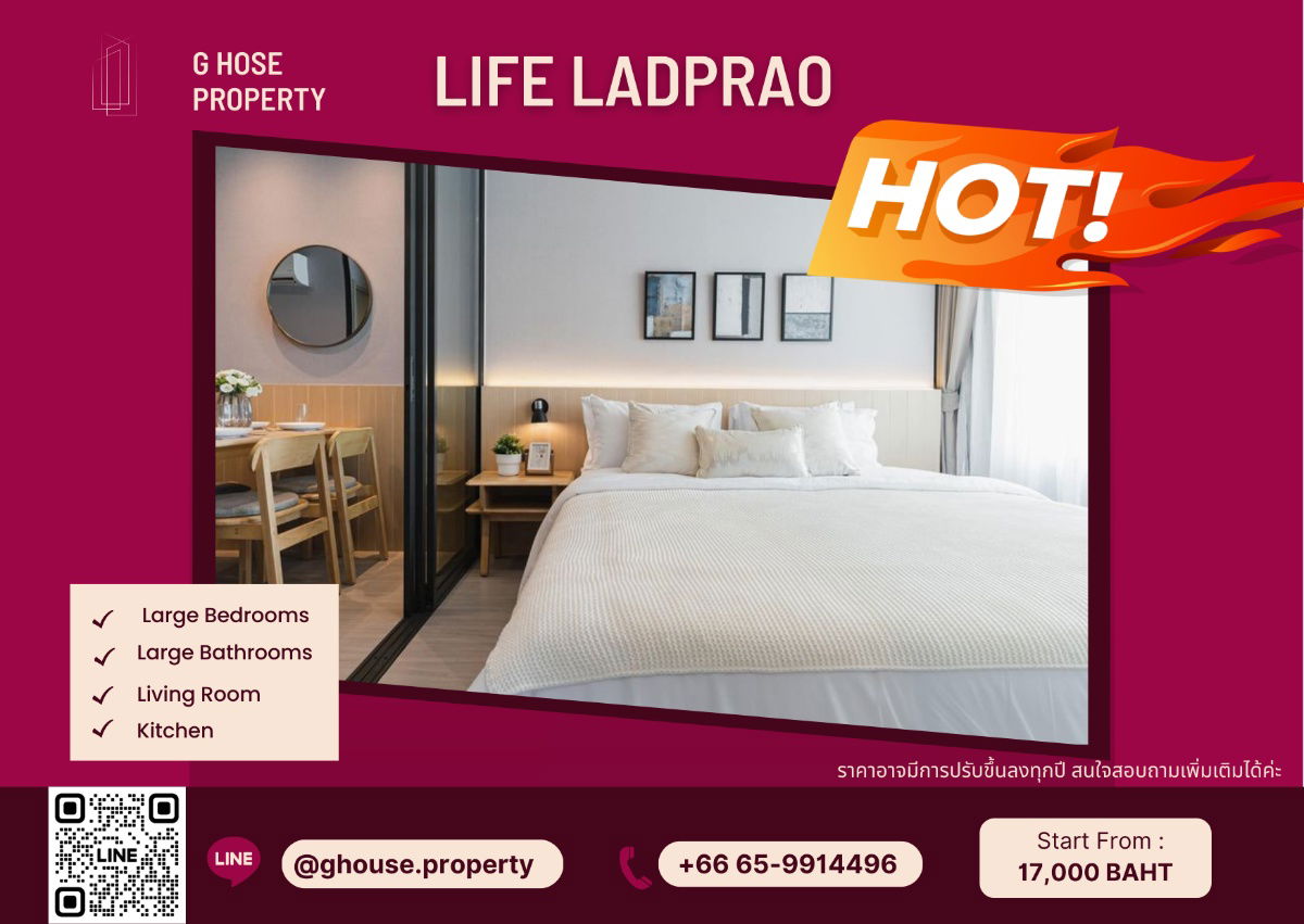 🧚‍♀️For Rent 🌞 : Life Ladprao one bed  Need more information, please contact via Line ID : @ghouse.property