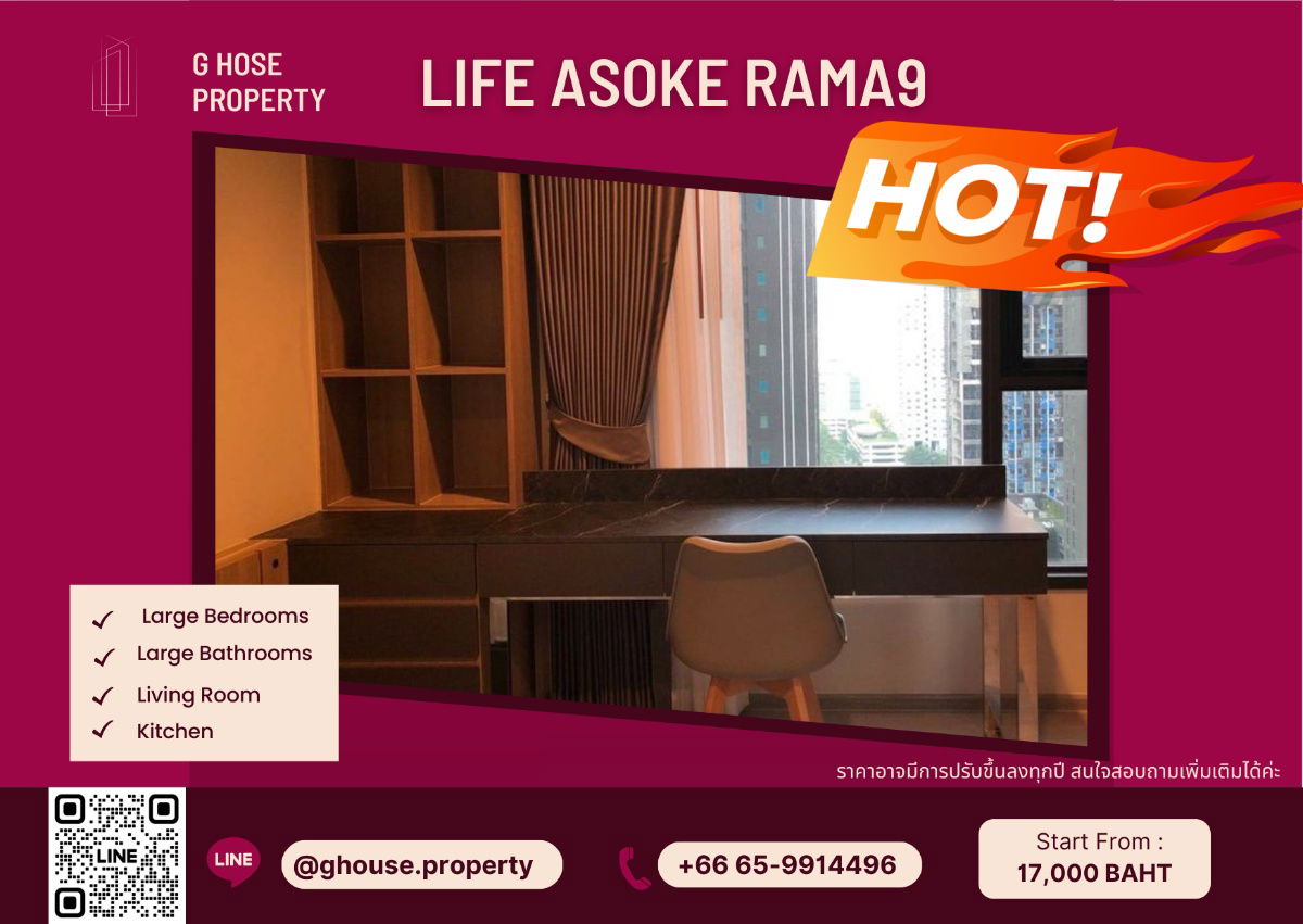 🧚‍♀️For Rent 🌞 : Life Asoke Rama9 next to RAMA 9 MRT (One Bed +) Need more information, please contact via Line ID : @ghouse.property