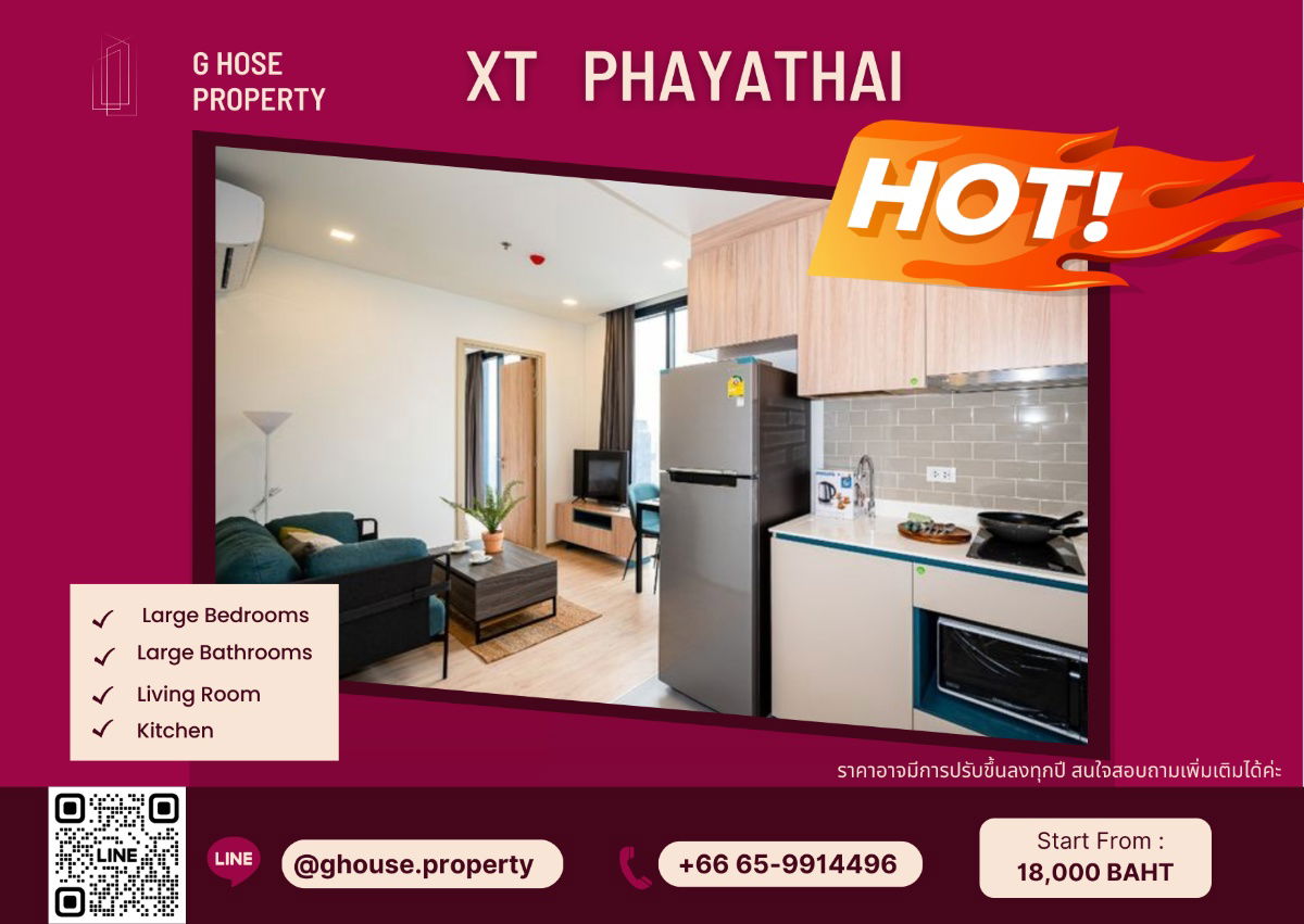 🧚‍♀️For Rent 🌞 : XT PHAYATHAI