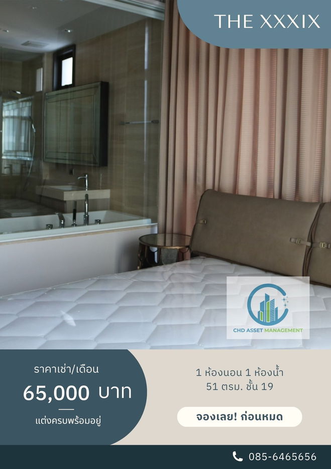 Room for rent XXXIX by Sansiri  Floors 19 size 51 sqm.