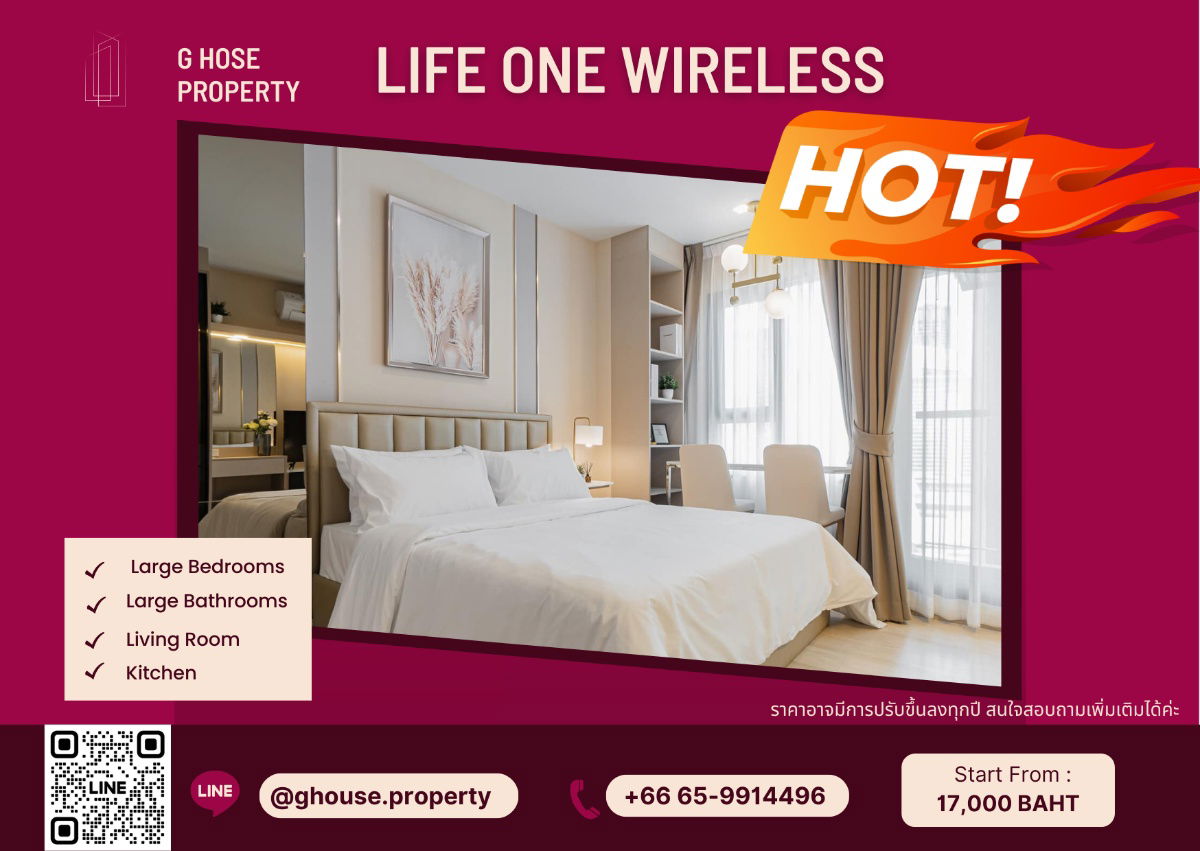 🚨 👀 For Rent : Life One Wireless next to Ploen Chit BTS Need more information, please contact via Line ID : @ghouse.property