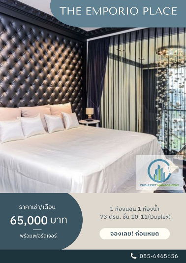 Room for rent The Emporio Place  Floors 10 size 73 sqm. 1bed1bath(Duplex)