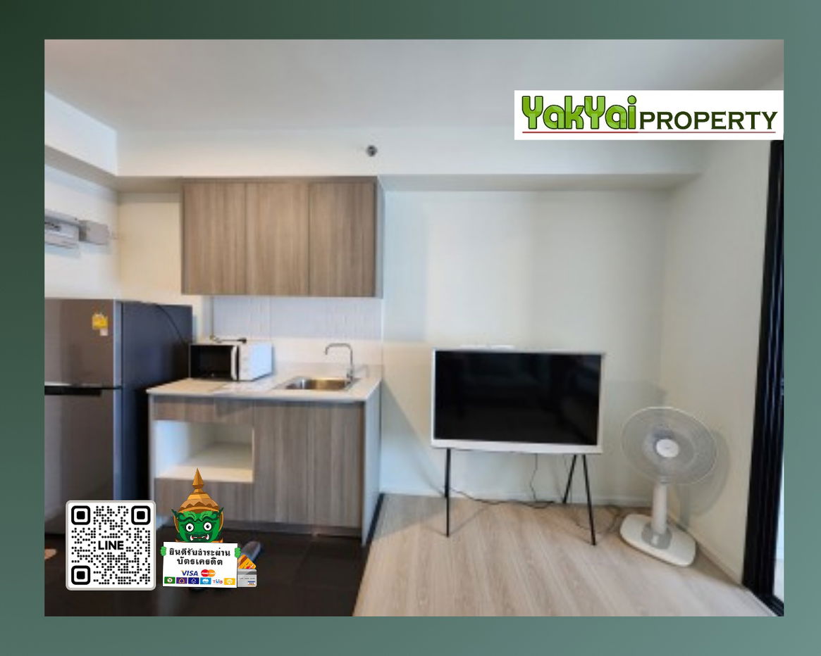 🦄 Giant for rent 🦄 A Space mega 2, spacious room, most beautiful, wow !! Book now and save 8,500