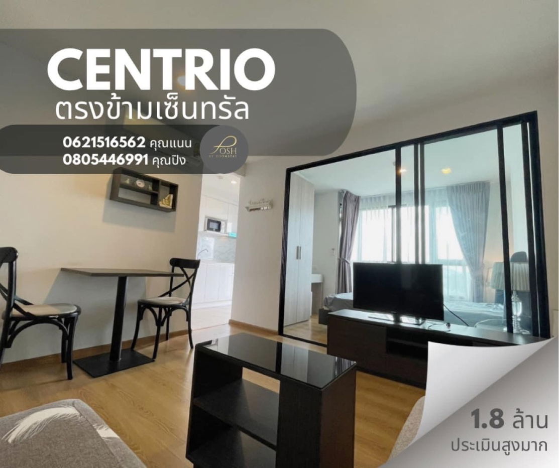 CENTRIO CONDO Cozy Condo, Best location in the heart of town, a few mins walk to Central Phuket Shopping Mall