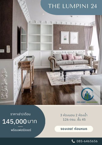 Room for rent The Lumpini 24  Floors 45 size 126 sqm. 3bed2bath
