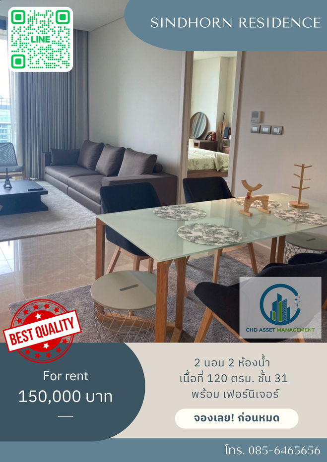 Room for rent Sindhorn Residence Sindhorn Residence