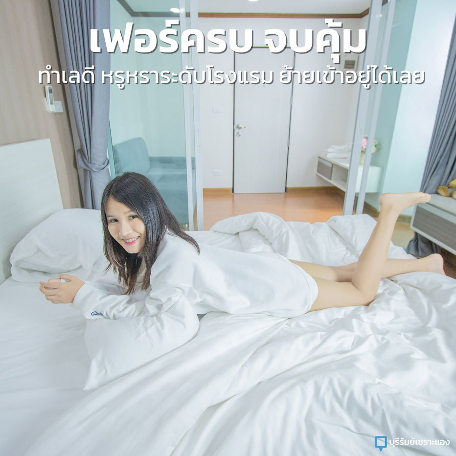 Condo/Apartment For Rent - Thada Condotel 1 in downtown central Muang Buriram