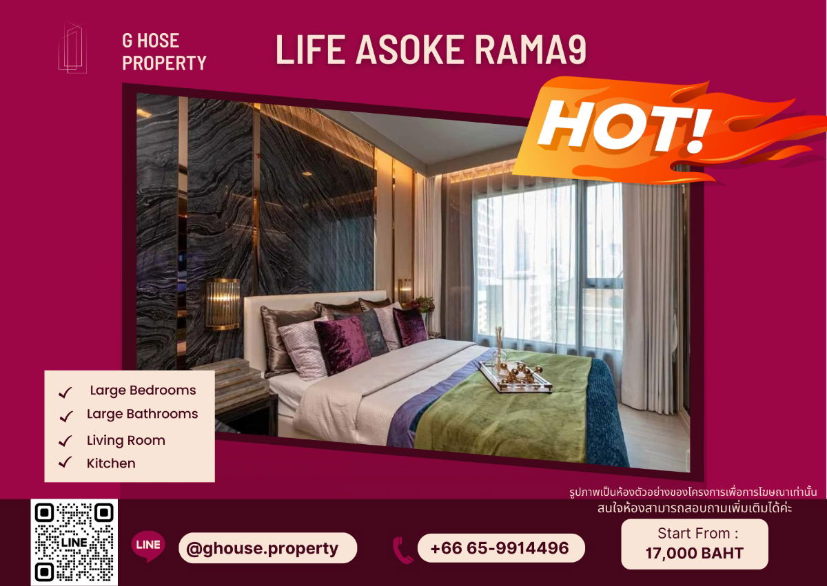 🧚‍♀️For Rent 🌞 : Life Asoke Rama9 next to RAMA 9 MRT (nice view) Need more information, please contact via Line ID : @ghouse.property