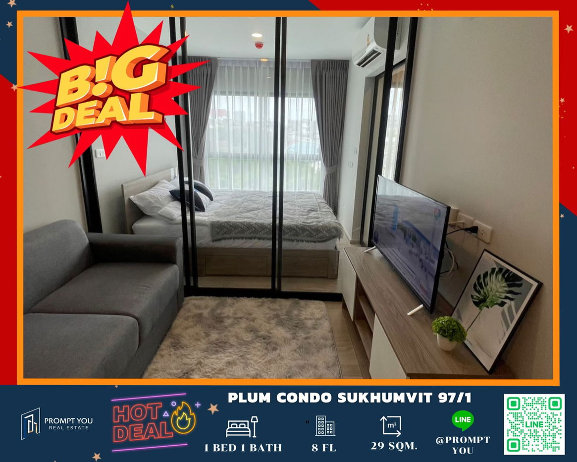 🔥Plum condo S  97/1 🔥all brand new ,fully furnish , ready to move in //Ask more info Lineofficial@Promptyou11