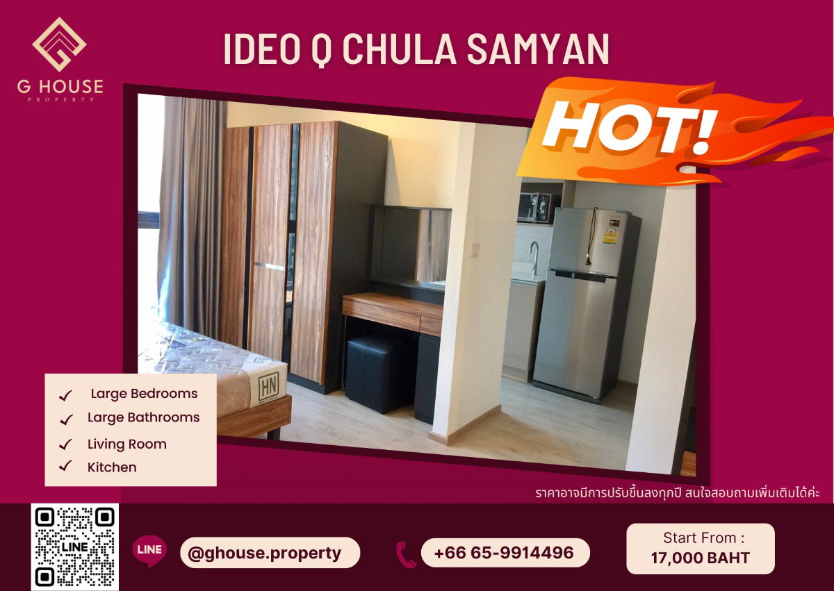 🧚‍♀️ For Rent 🌞 : Ideo Q Chula - Samyan ( အသင့်နေထိုင်ရန် ) အသေးစိတ်သိရှိလိုပါက Line ID : @ghouse.property မှတဆင့် ဆက်သွယ်မေးမြန်းနိုင်ပါသည်။