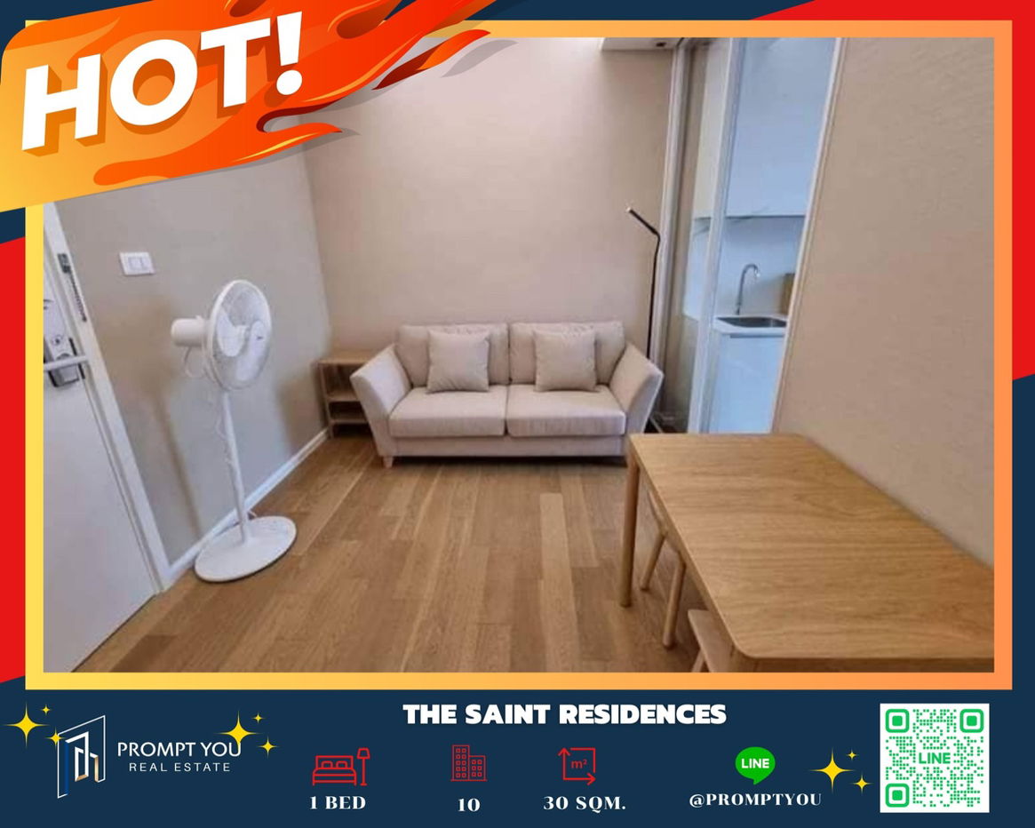 🔥 The Saint Residence 🔥 ตกแต่งสวย เฟอร์ครบ พร้อมเข้าอยู่ //สอบถามเพิ่มเติม Lineoffciial: @Promptyou5