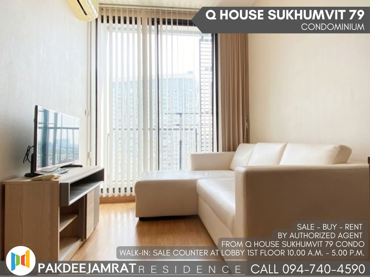 Rent Q House Sukhumvit 79 1 bedroom 1 bathroom size 30 sq.m. 17,000 baht / month