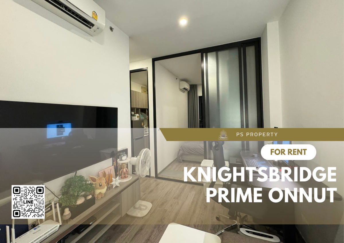 🔺KnightsBridge Prime Onnut တွင် ငှားရန်ရှိသည် 🔺အခန်းသစ် လှလှ။