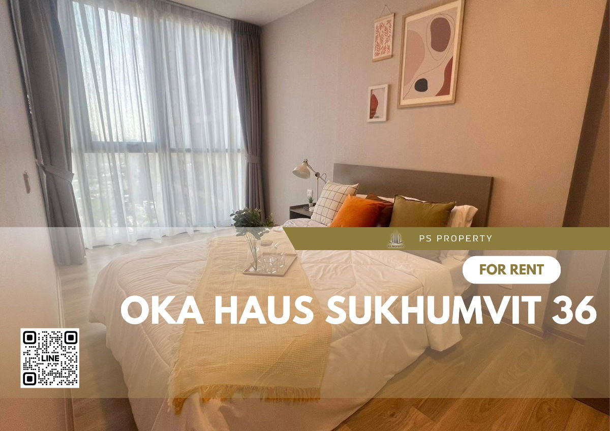 ငှားရန်ရှိသည်✨Oka Haus Sukhumvit 36✨ လှပသောအခန်း၊ အလှဆင်၊ ပရိဘောဂအပြည့်အစုံ၊ လျှပ်စစ်ပစ္စည်းများအဆင်သင့်၊