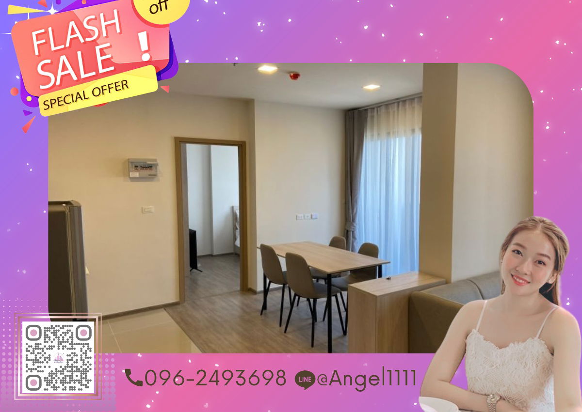 ✨🦄 Special Offer 🦄✨ NIA by Sansiri Tel.096-2493698