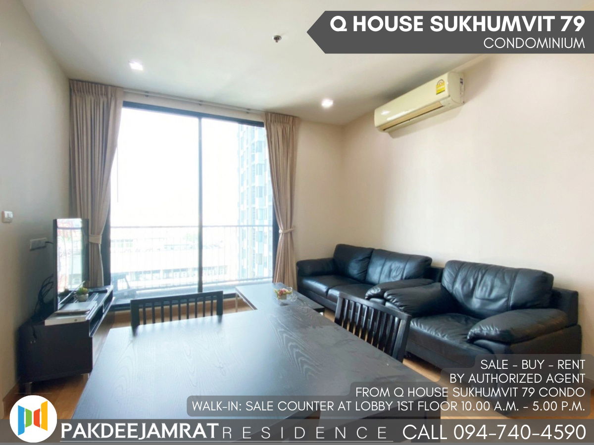 Rent Q House Sukhumvit 79 2 bedroom 2 bathroom size 60 sq.m. 33,500 baht / month