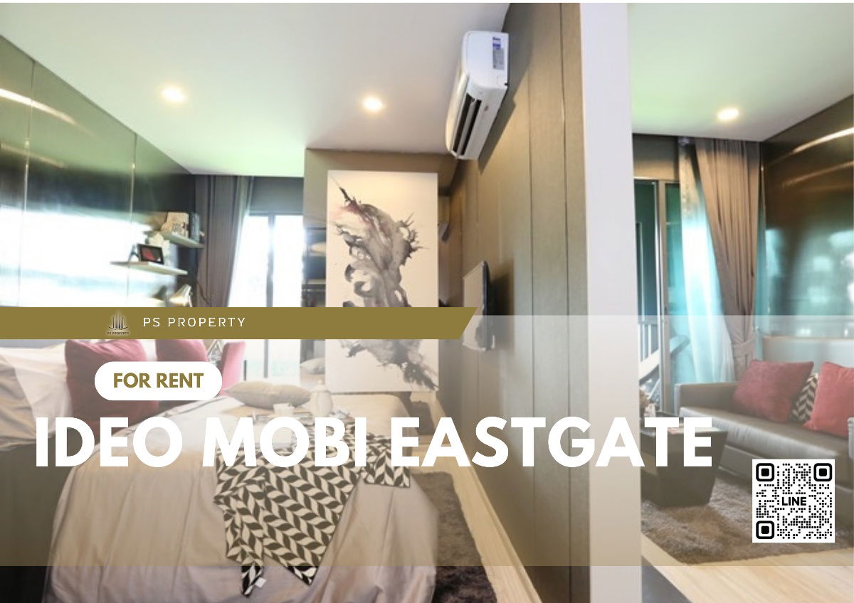 For rent📣IDEO Mobi Eastgate📣 next to BTS Bearing-Bangna, Bangkok view, complete with furniture and electrical appliances!