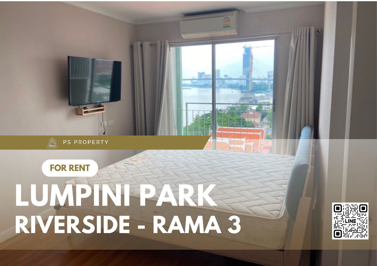 出租⭐Lumpini Park Riverside - Rama 3⭐，出行方便，靠近BTS Surasak，家具电器齐全。
