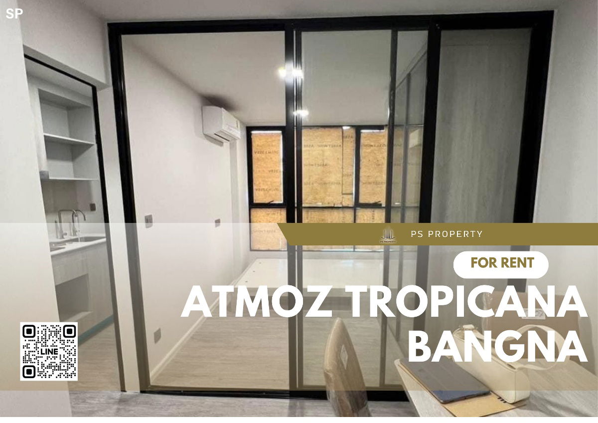 出租 🔥Atmoz Tropicana Bangna 🔥 Bangna-Trad 路旁边的新公寓，家具齐全，电器📲 间谍：0939628355