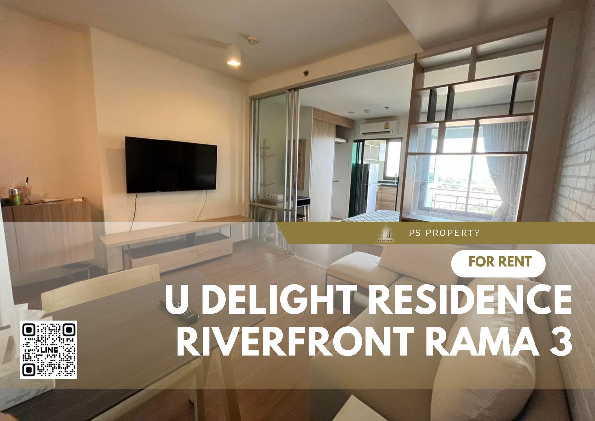 For rent📌U Delight Residence Riverfront Rama 3📌 Furniture, complete electrical appliances, near Central Rama 3