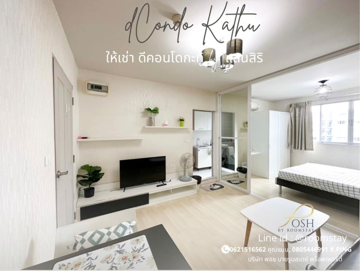 dCondo Kathu by Sansiri, near Kathu intersection. Opposite Kathu Subdistrict Municipality Complete facilities