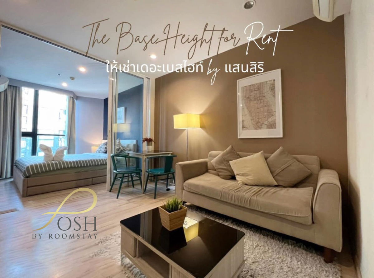 ဘန်ကောက်ဆေးရုံအနီး၊ Sansiri Samkong ၏ Base Height ၊ ရေကူးကန်မြင်ကွင်း၊ ပရိဘောဂနှင့် လျှပ်စစ်ပစ္စည်းများပါရှိသော အမှန်တကယ်အခန်းမှ ဓာတ်ပုံများ။