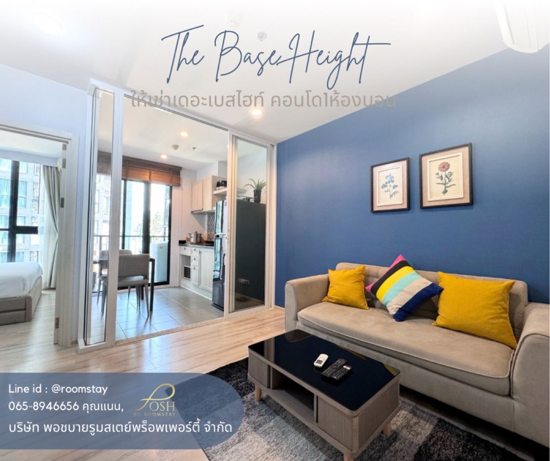 The Base Height by Sansiri Samkong, near Bangkok Hospital. pool view, with furniture and electrical appliances.