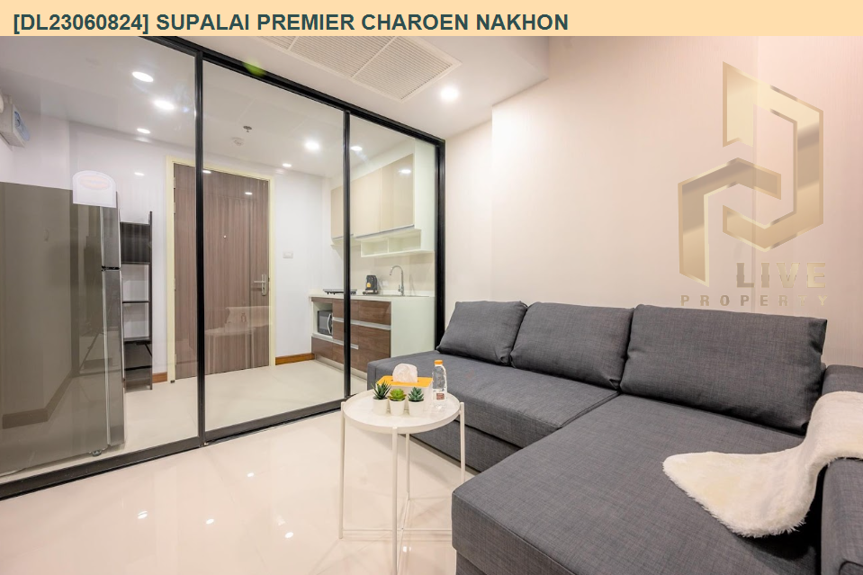 DL23060824 公寓出租，Supalai Premier Charoen Nakhon 靠近 BTS Klong San，准备入住，紧急致电 0653619502 LineID @534wlwof