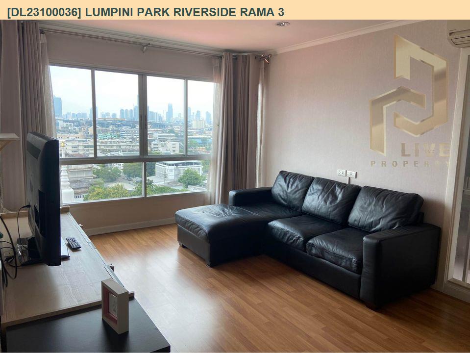 DL23100036 公寓出租，Lumpini Park Riverside Rama 3近-，准备入住，急电 0638692663 LineID @162cjixi