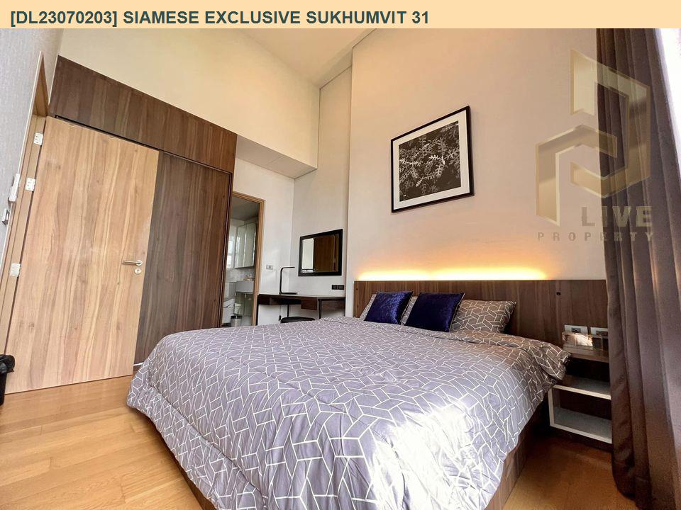DL23070203 ให้เช่าคอนโด Siamese Exclusive สุขุมวิท 31 ใกล้ BTS พร้อมพงษ์ พร้อมเข้าอยู่ โทรด่วน 0842740999 LineID @523dslwi