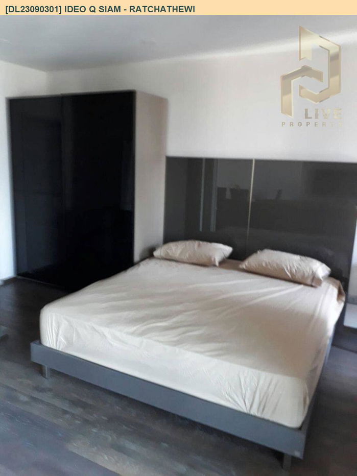 DL23090301 Condo for rent, IDEO Q Siam - Ratchathewi near BTS Ratchathewi, ready to move in, call urgently 0656133286 LineID @897iyzll