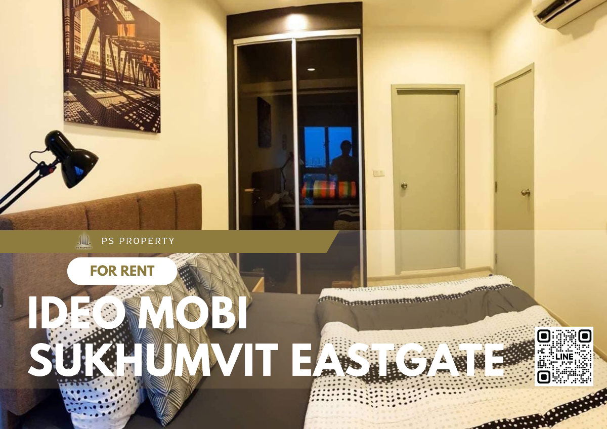 出租📣IDEO Mobi Sukhumvit Eastgate📣家具，电器齐全，靠近BTS Bangna。