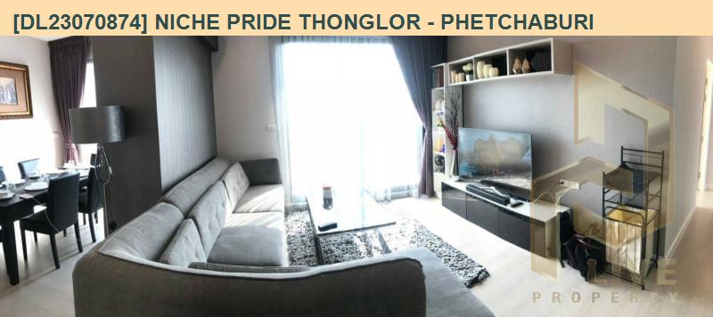 DL23070874 Condo for rent, Niche Pride Thonglor - Phetchaburi near MRT สถานีเพชรบุรี, ready to move in, call urgently 0638692663 LineID @162cjixi
