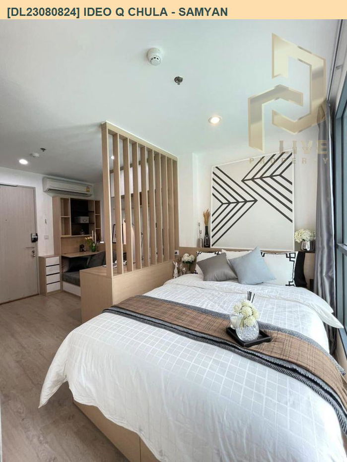 DL23080824 Condo for rent, IDEO Q Chula - Samyan near MRT สามย่าน, ready to move in, call urgently 0656133286 LineID @897iyzll