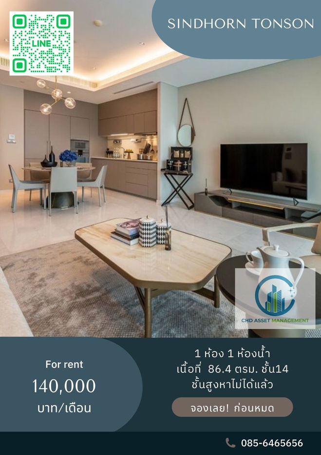 For Rent Sindhorn Tonson Floor 14