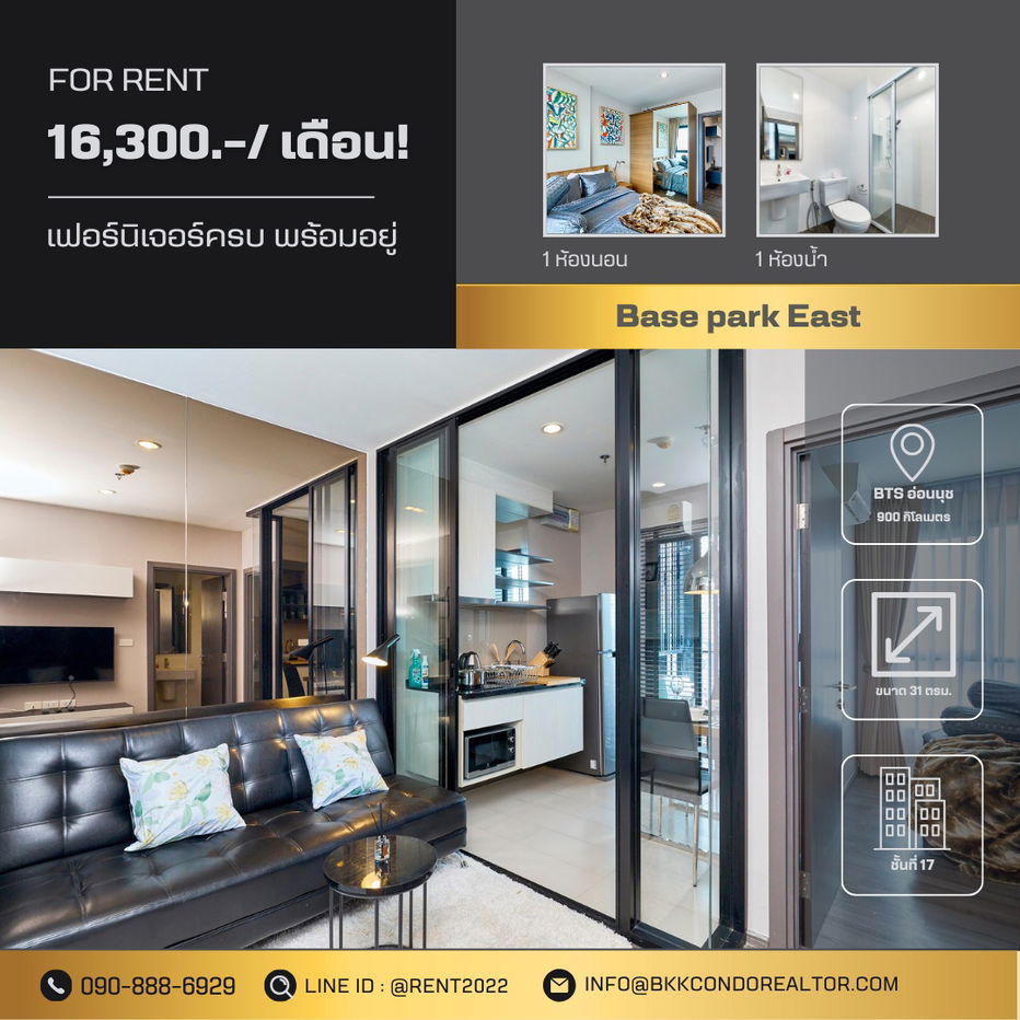 🍀🍀🍀Beautiful Room😍For Rent📌Base park East Sukhumvit 77 (Line:@rent2022) Good price and Ready to move in!!