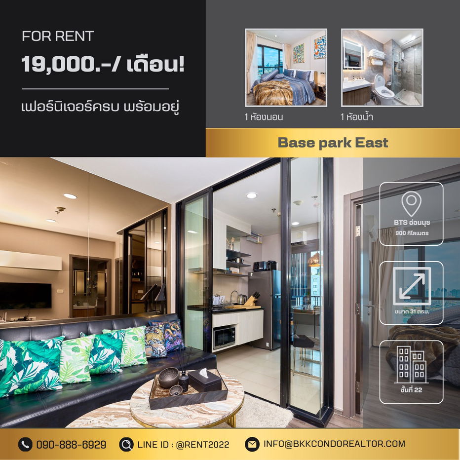 🍀🍀🍀Beautiful Room😍For Rent📌Base park East Sukhumvit 77 (Line:@rent2022) Good price and Ready to move in!!